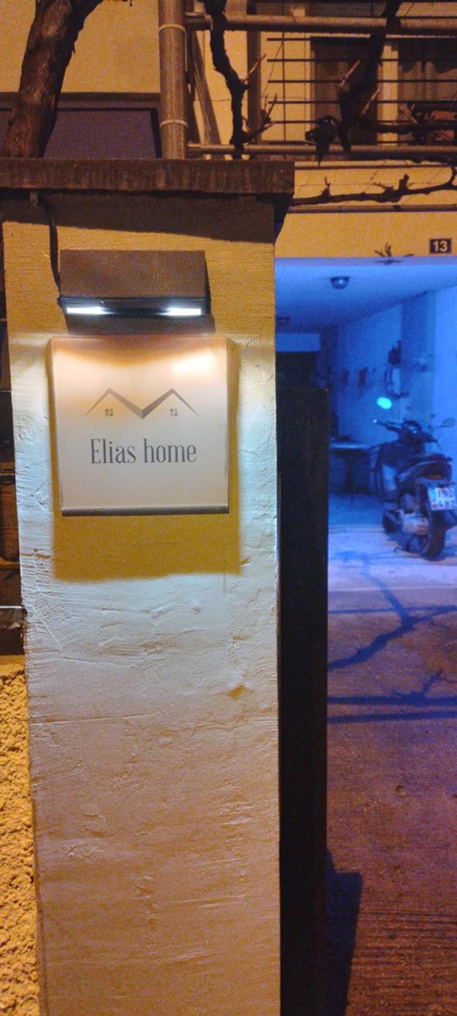 Elias Home Ioannina Luaran gambar