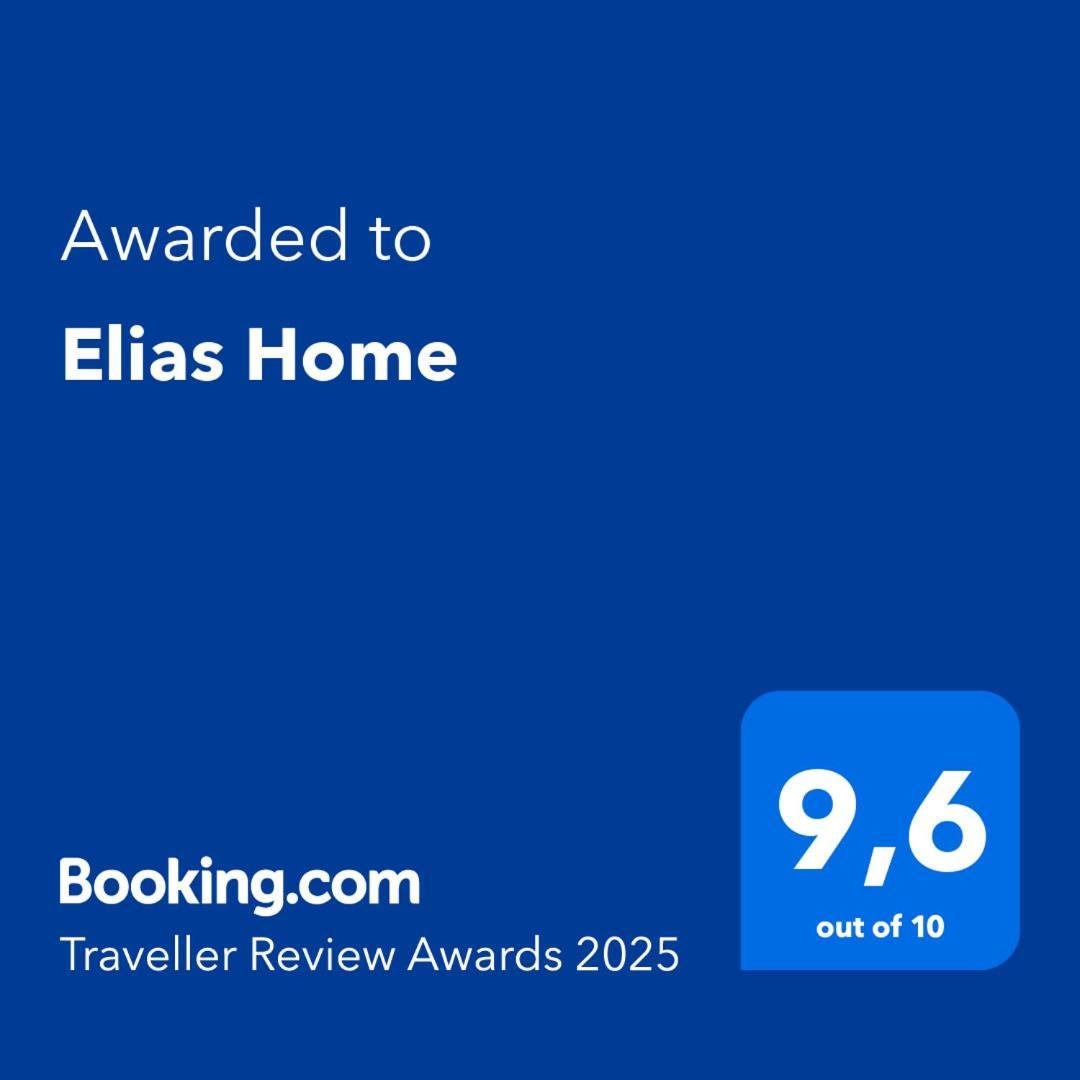 Elias Home Ioannina Luaran gambar